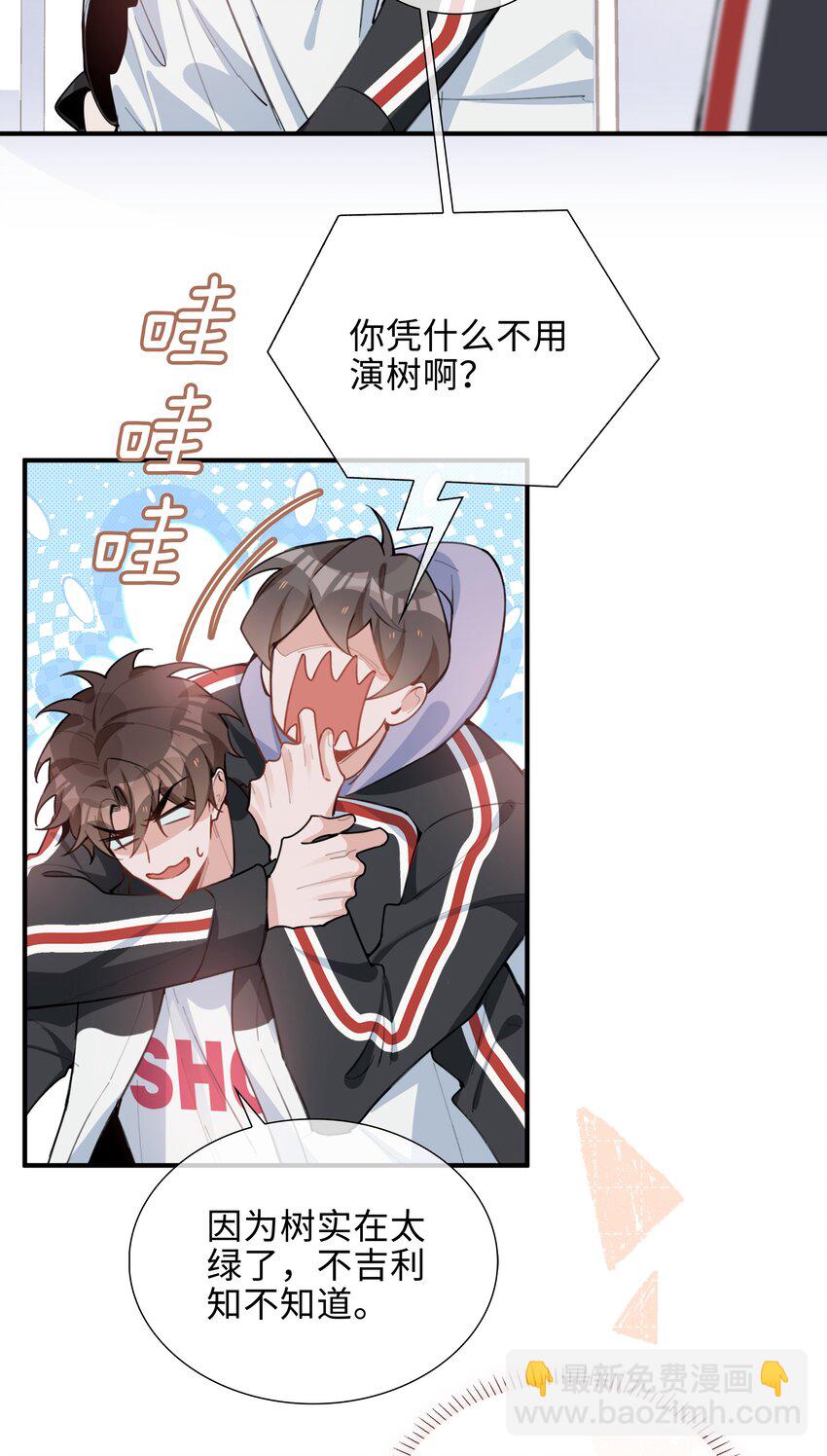 第87话 好甜啊，我还想吃~-第87话