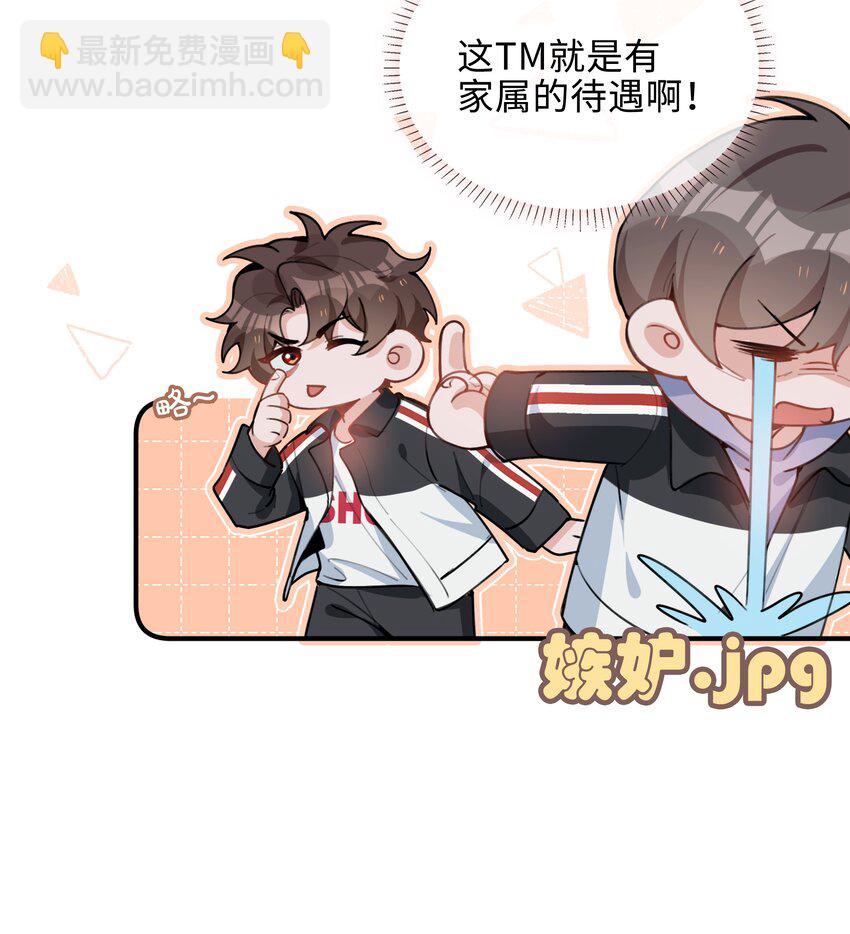 第87话 好甜啊，我还想吃~-第87话