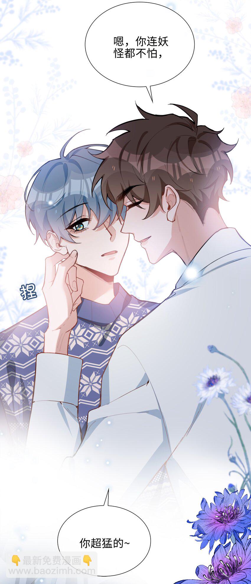 第87话 好甜啊，我还想吃~-第87话