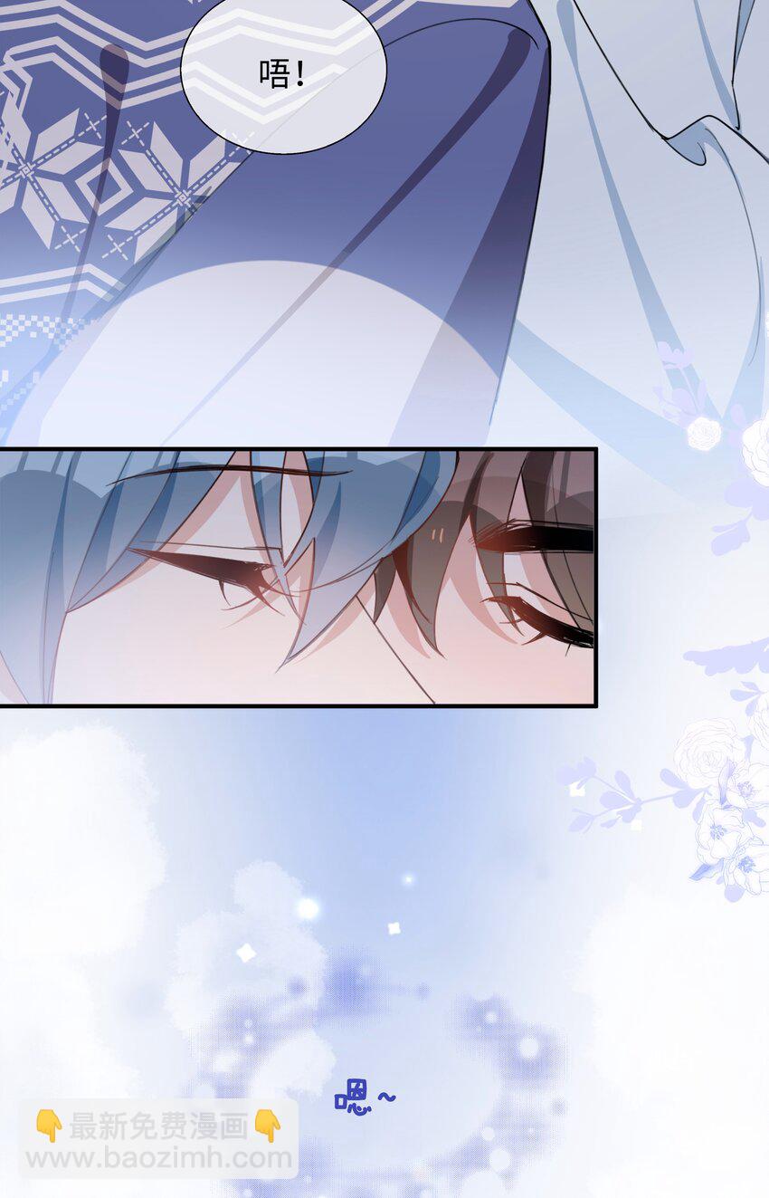 第87话 好甜啊，我还想吃~-第87话