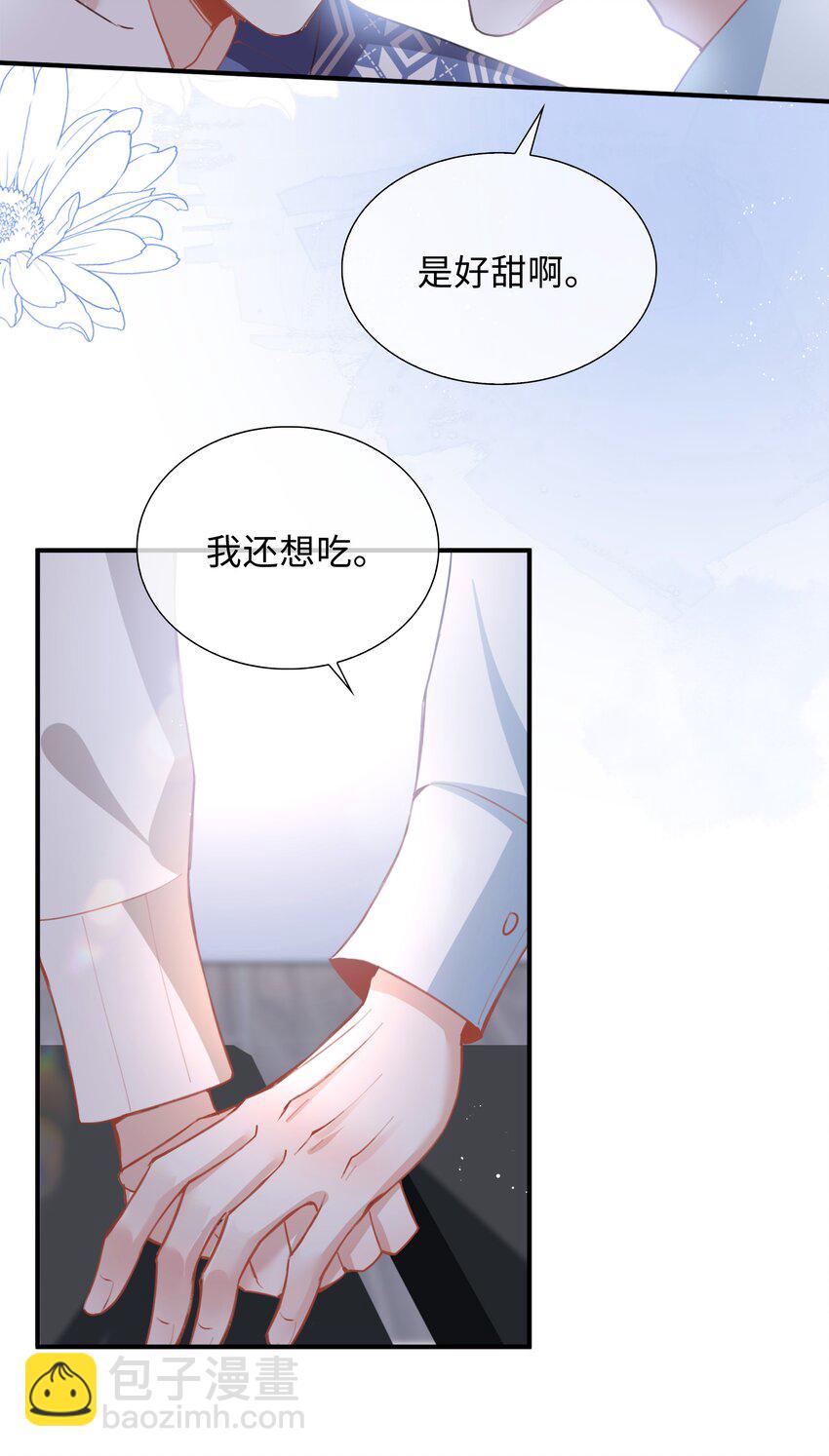 第87话 好甜啊，我还想吃~-第87话