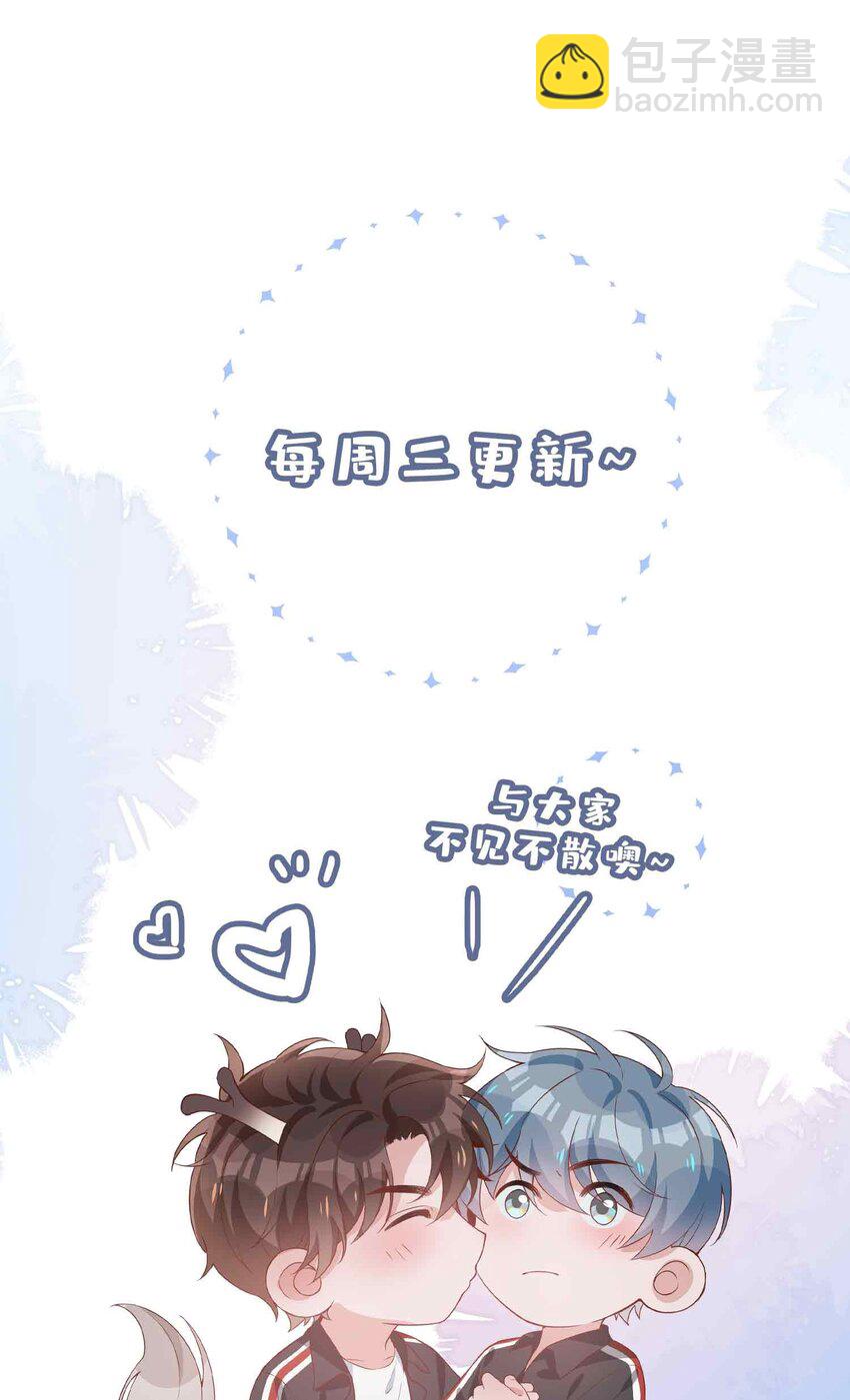 第87话 好甜啊，我还想吃~-第87话