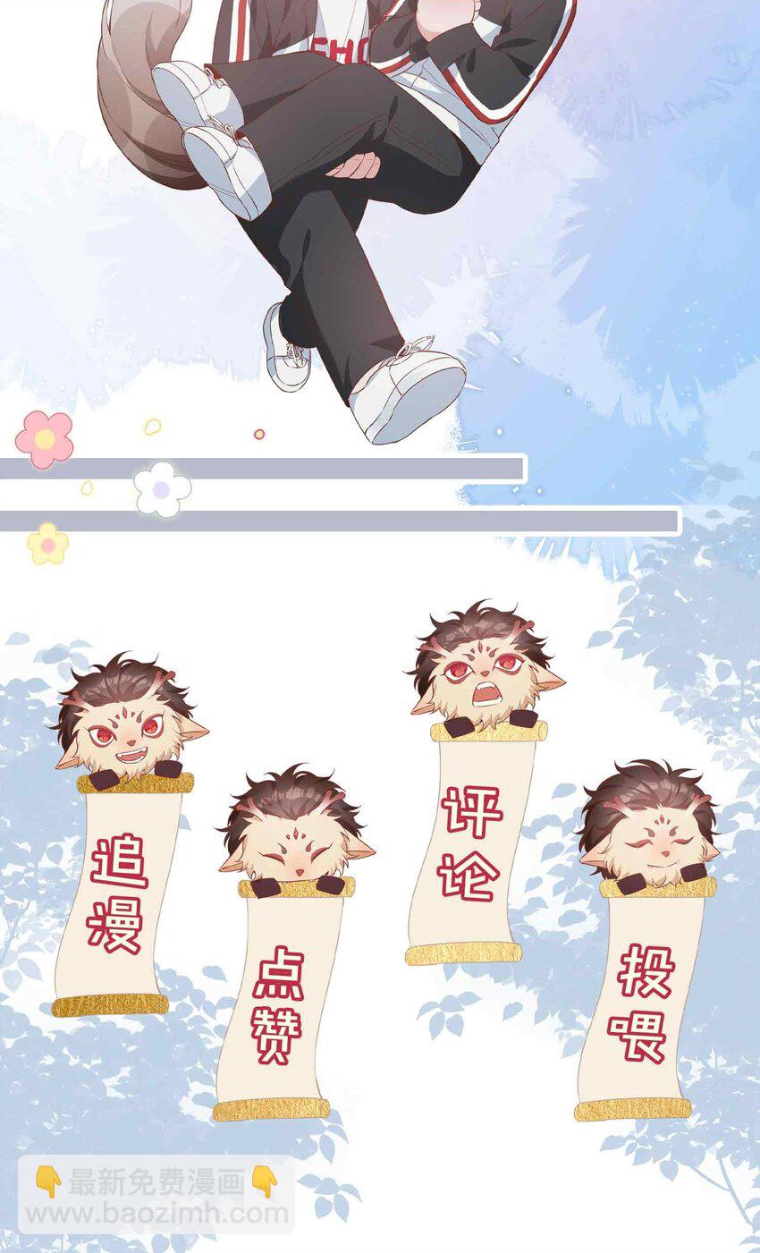 第87话 好甜啊，我还想吃~-第87话