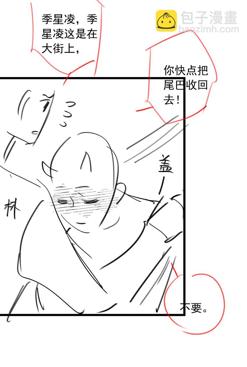 第87话 好甜啊，我还想吃~-第87话