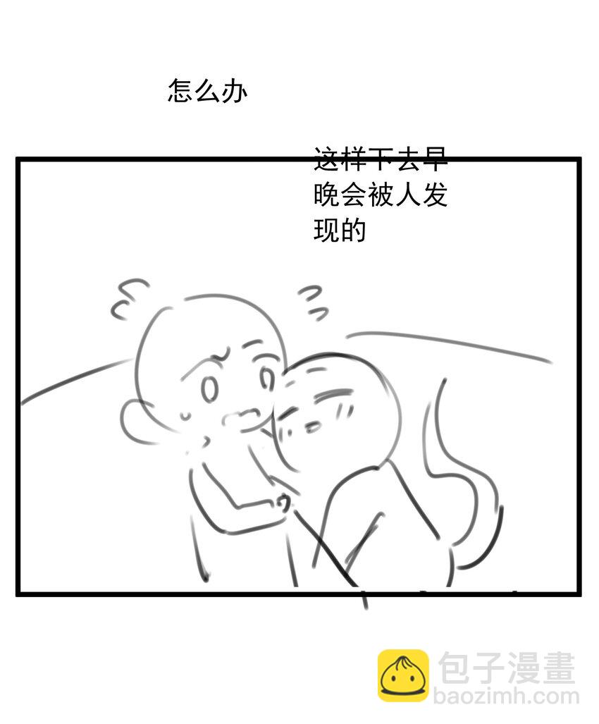 第87话 好甜啊，我还想吃~-第87话