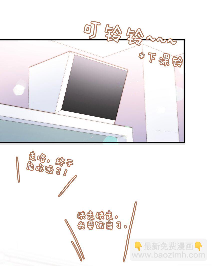 第87话 好甜啊，我还想吃~-第87话
