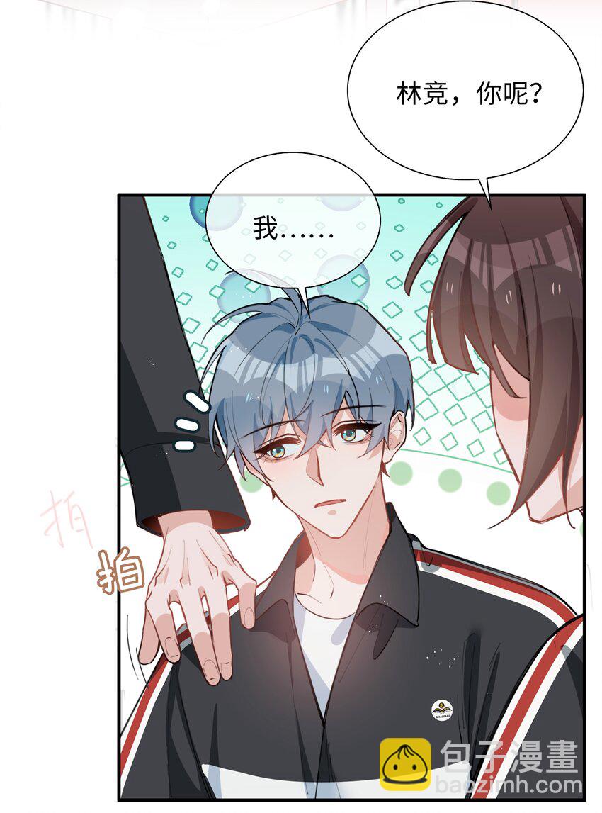 第87话 好甜啊，我还想吃~-第87话