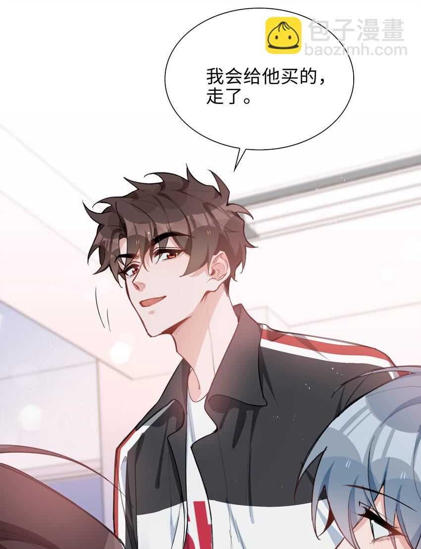 第87话 好甜啊，我还想吃~-第87话