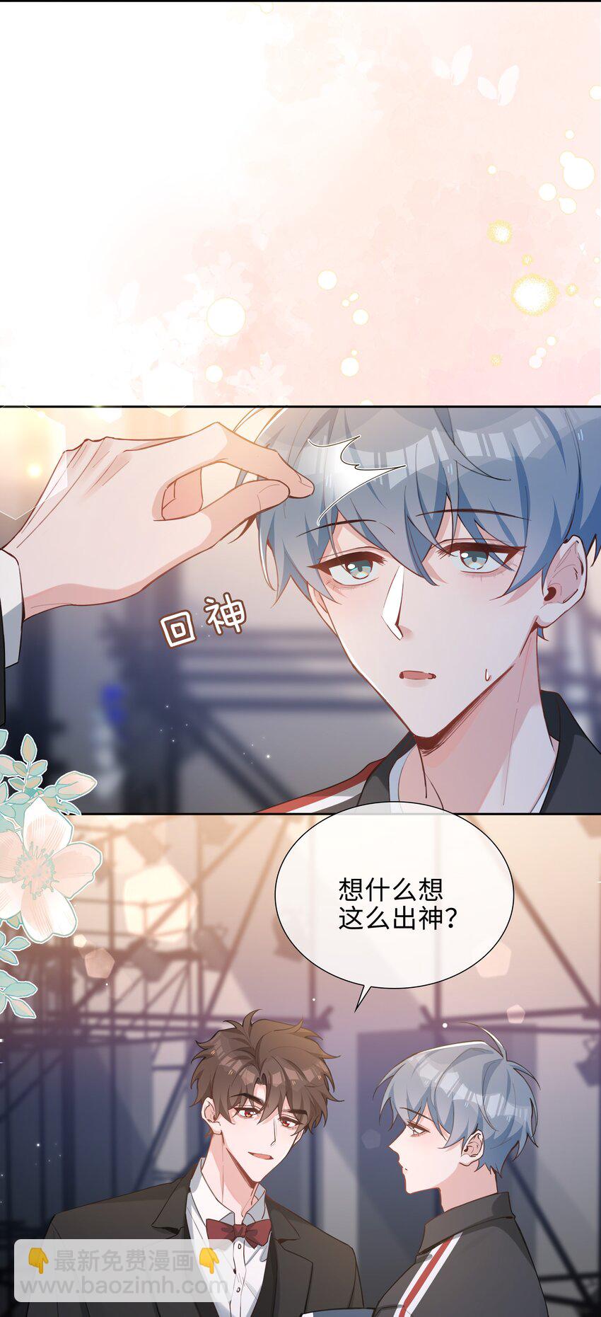 第89话 真想明天就结束高中生活-第89话