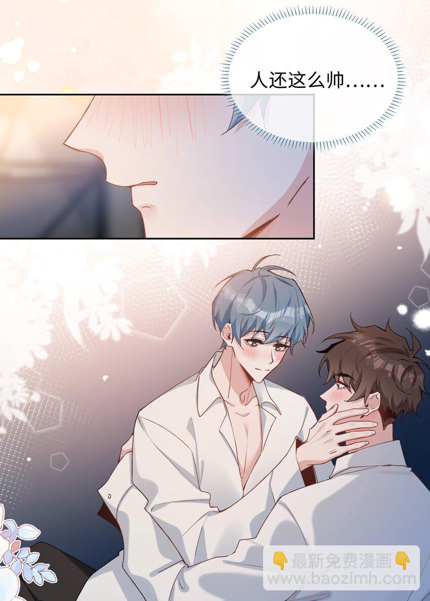 第89话 真想明天就结束高中生活-第89话