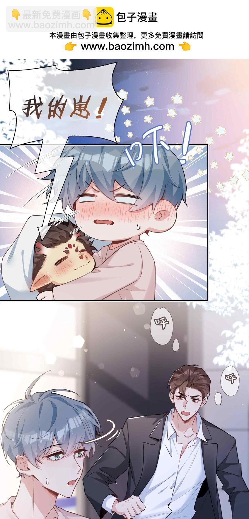 第89话 真想明天就结束高中生活-第89话