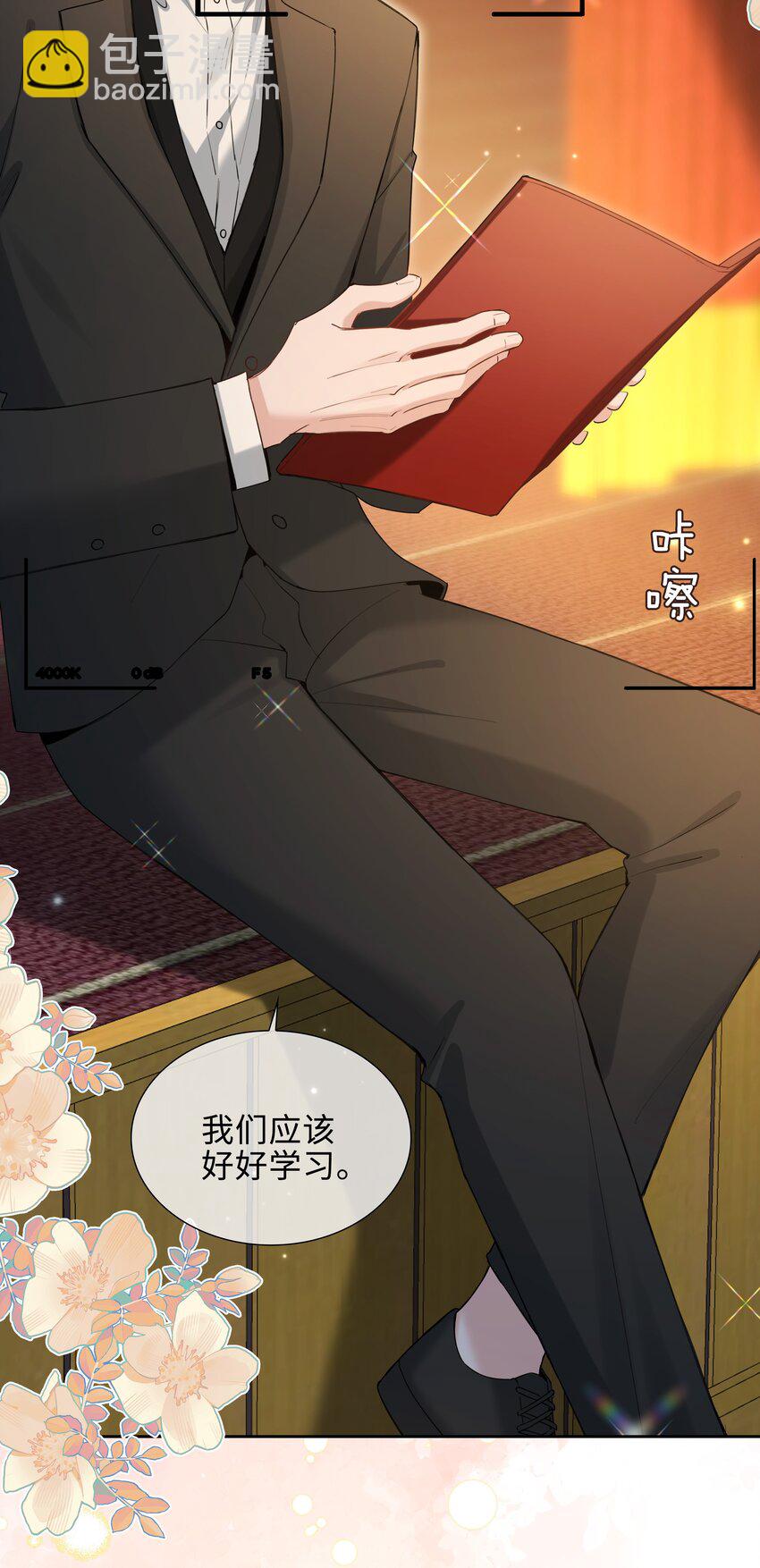 第89话 真想明天就结束高中生活-第89话