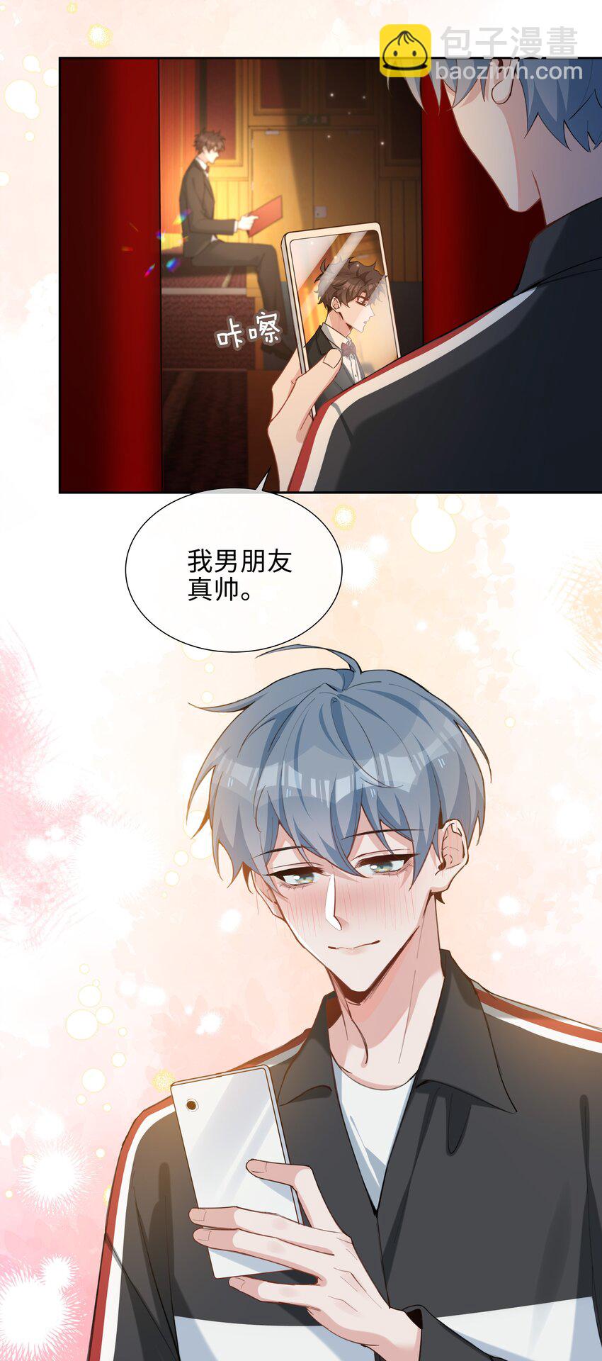 第89话 真想明天就结束高中生活-第89话