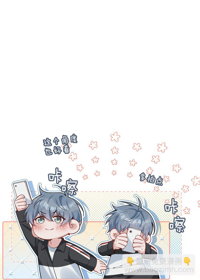 第89话 真想明天就结束高中生活-第89话