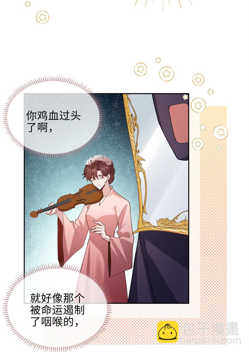 第89话 真想明天就结束高中生活-第89话