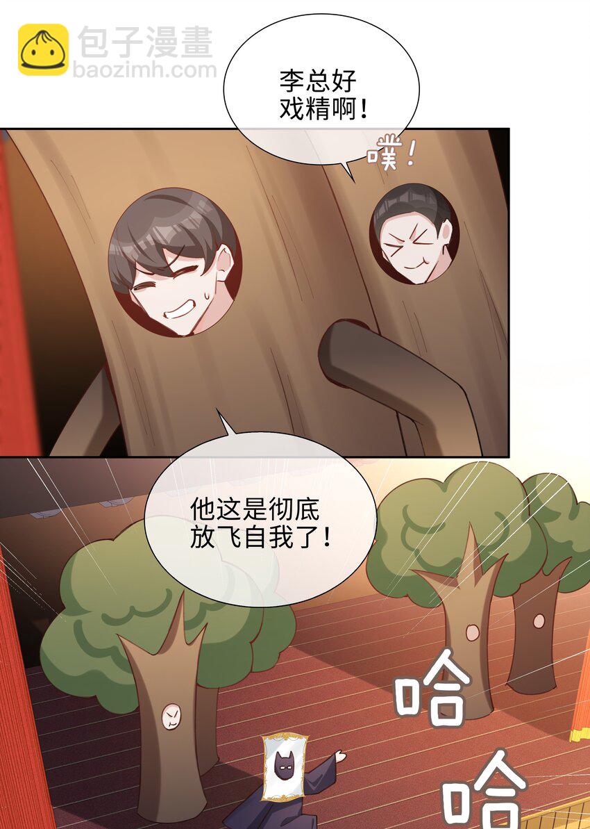 第89话 真想明天就结束高中生活-第89话