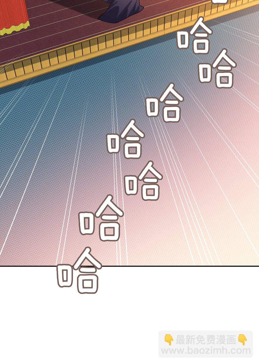 第89话 真想明天就结束高中生活-第89话