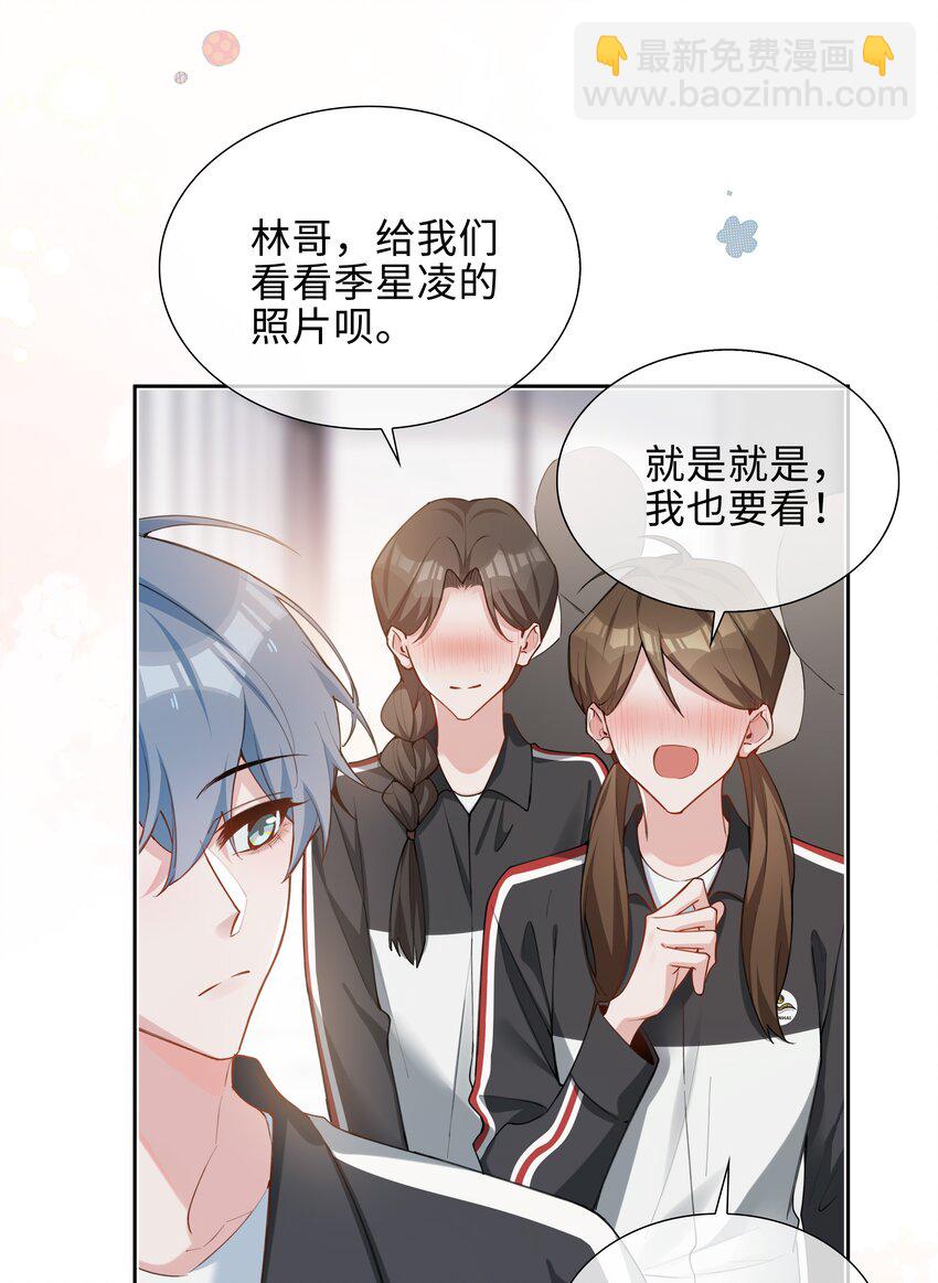 第89话 真想明天就结束高中生活-第89话