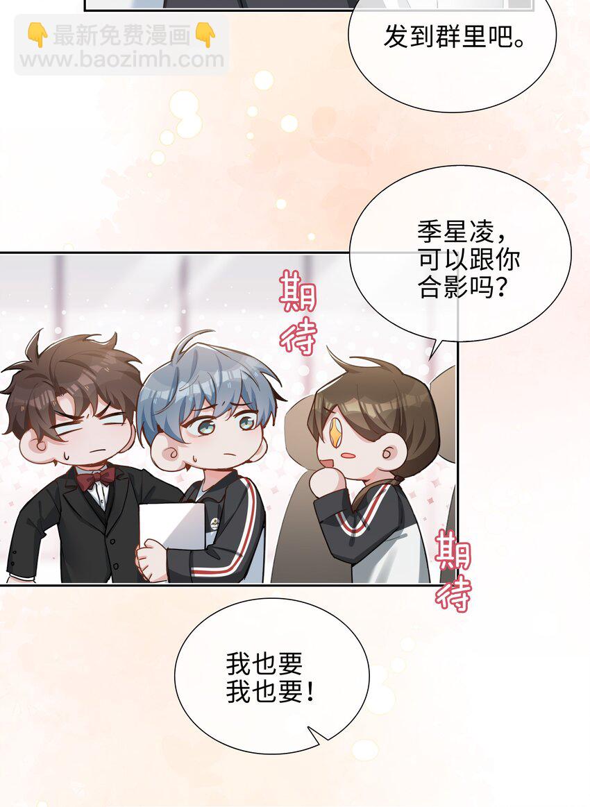 第89话 真想明天就结束高中生活-第89话