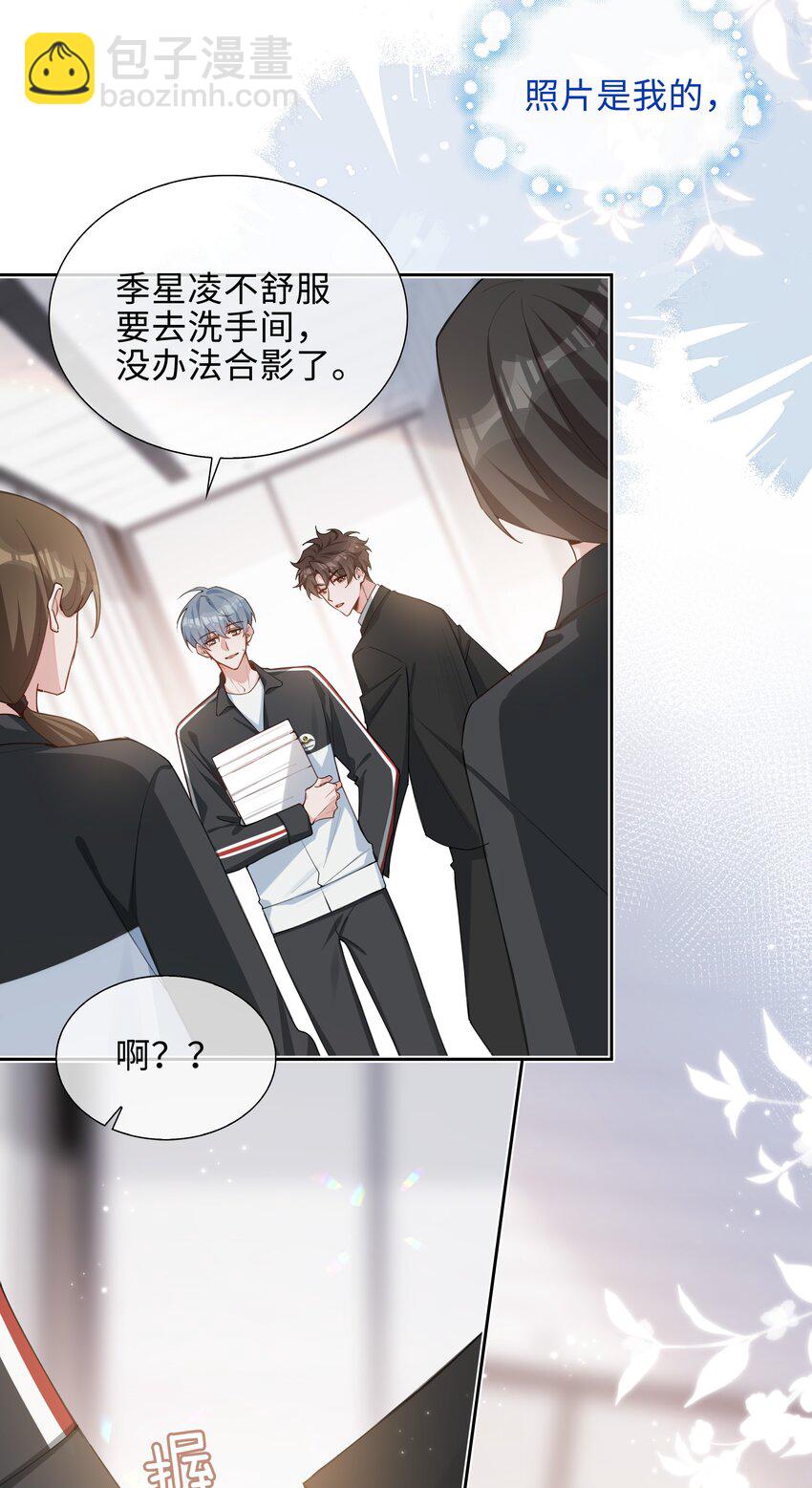 第89话 真想明天就结束高中生活-第89话