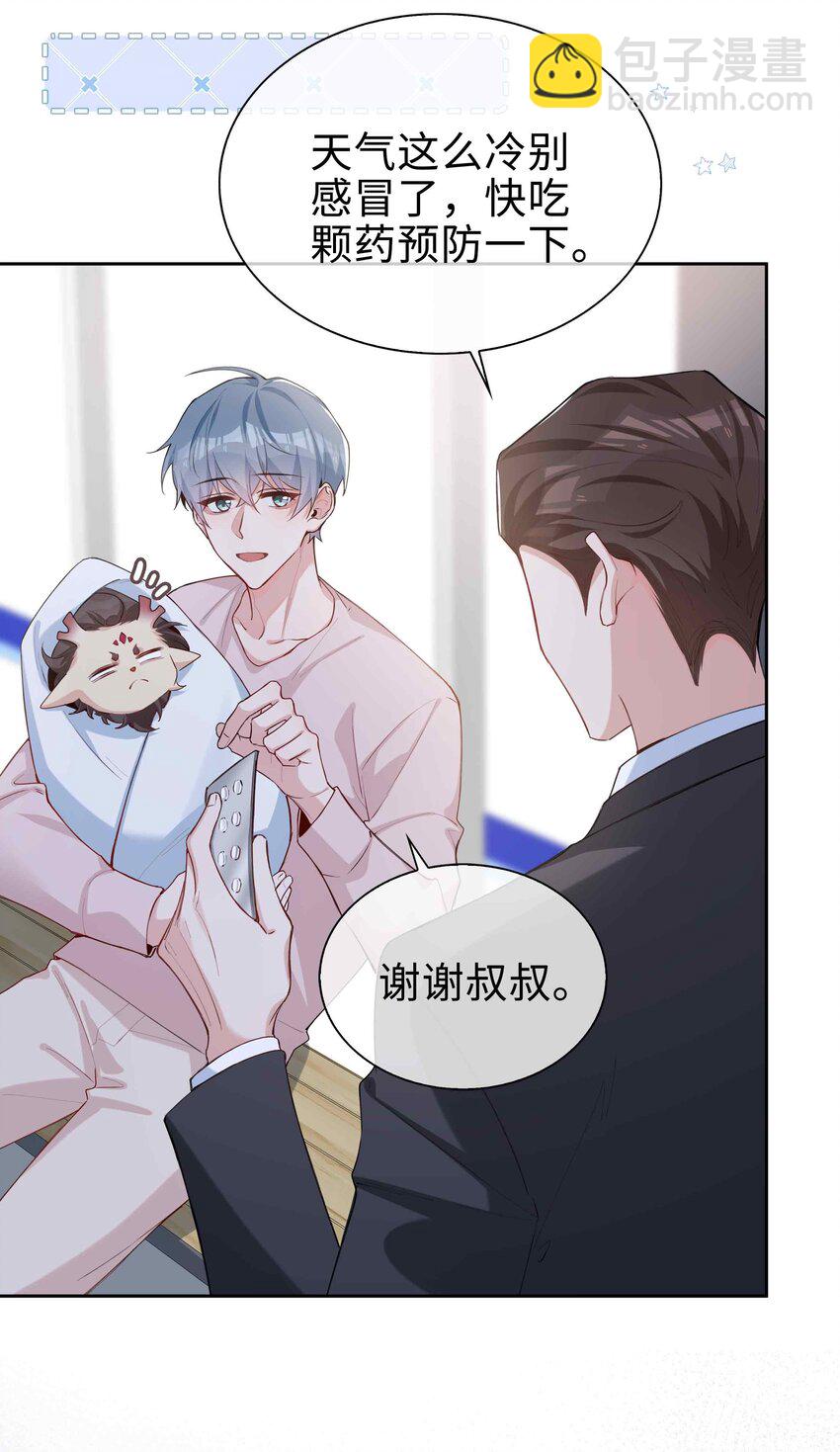 第89话 真想明天就结束高中生活-第89话