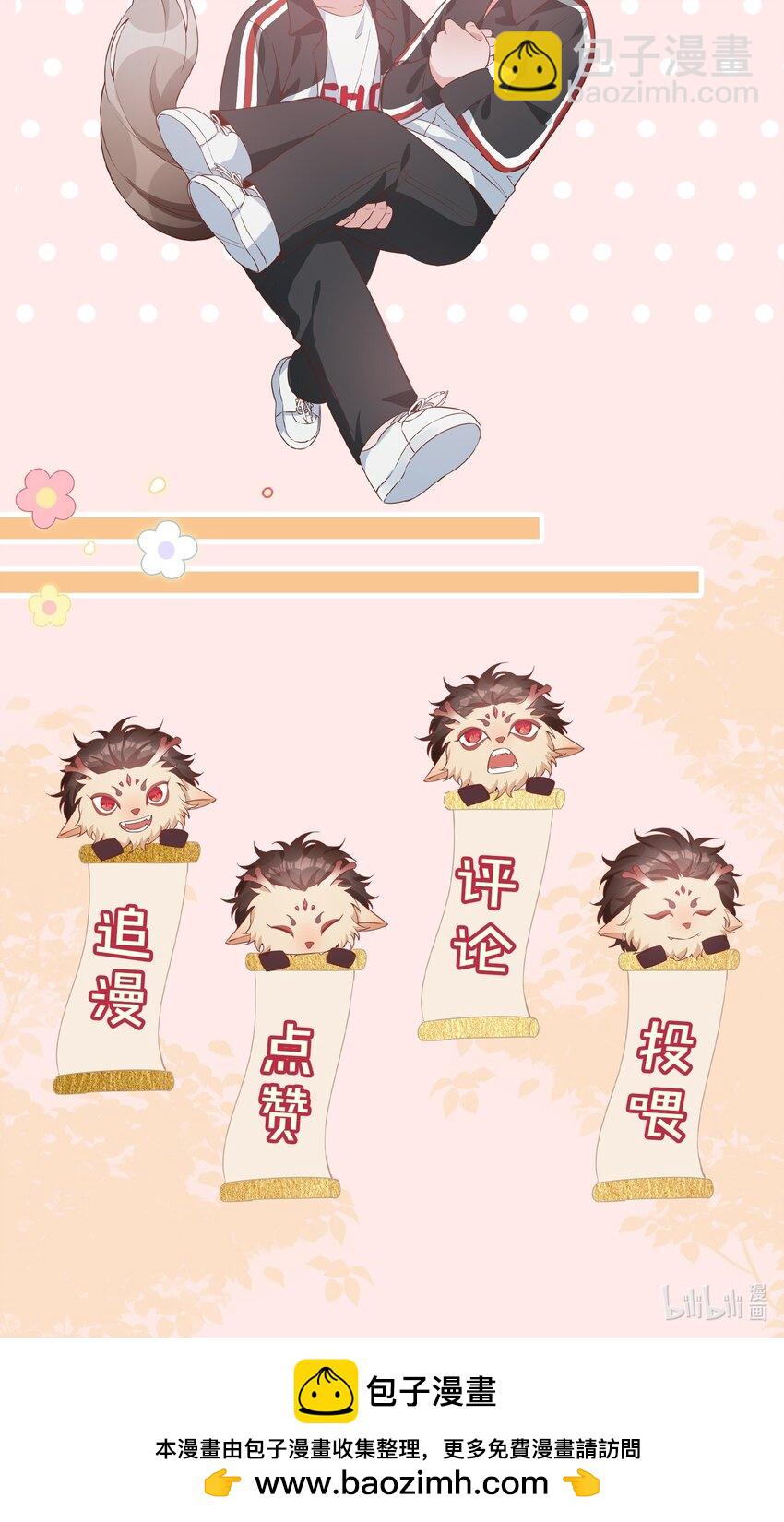 第89话 真想明天就结束高中生活-第89话