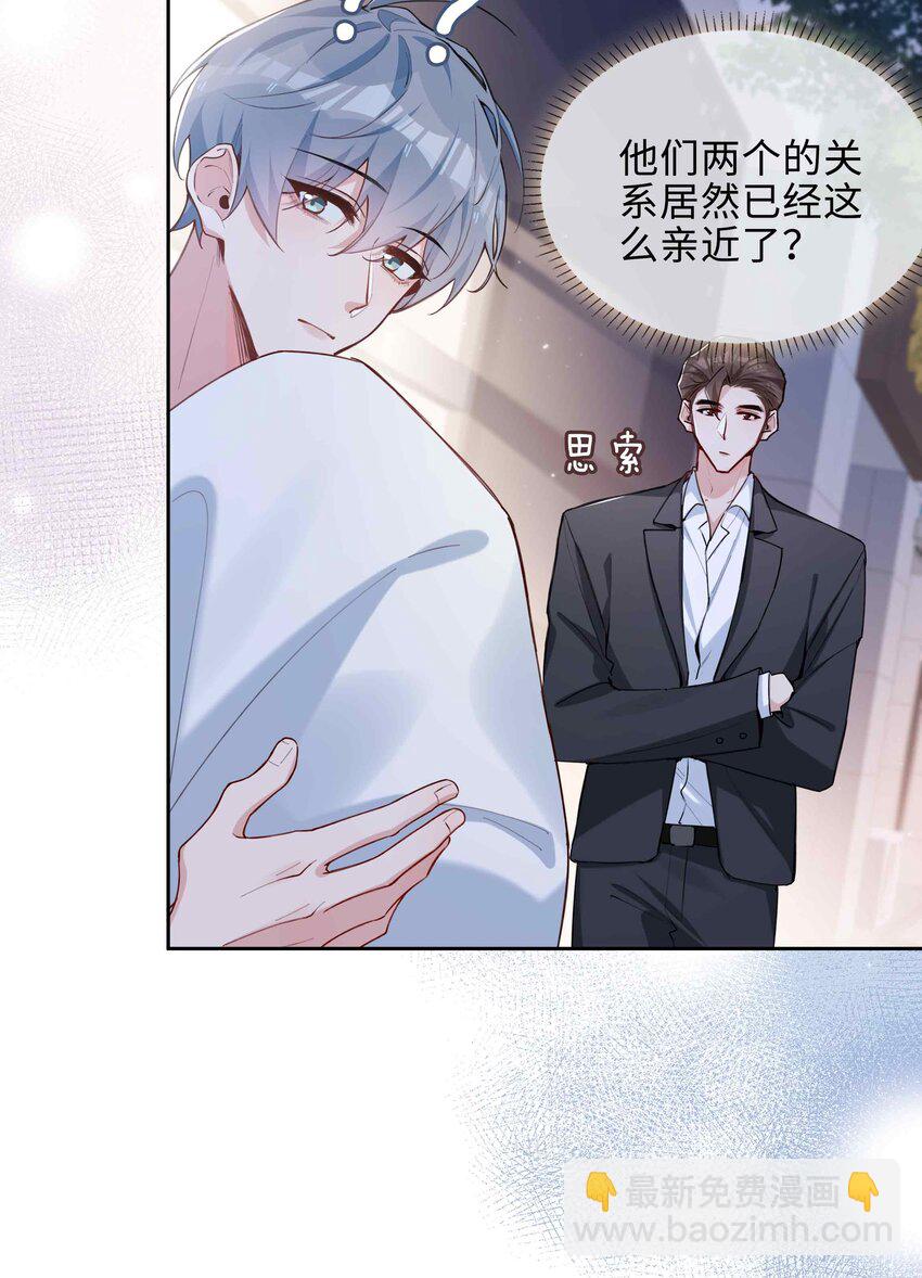 第89话 真想明天就结束高中生活-第89话