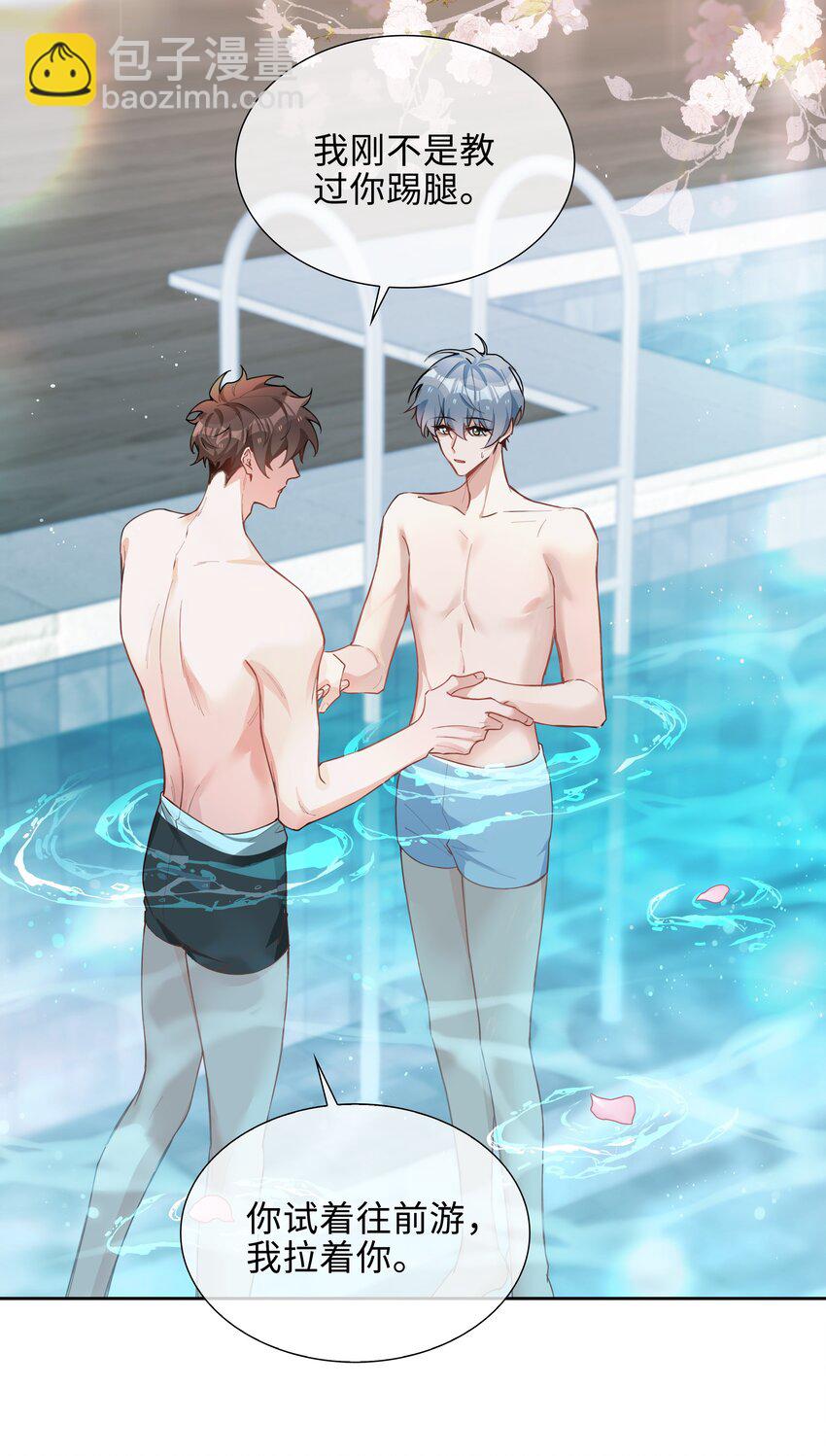 第91话 头好痒，哪来的叶子？-第91话