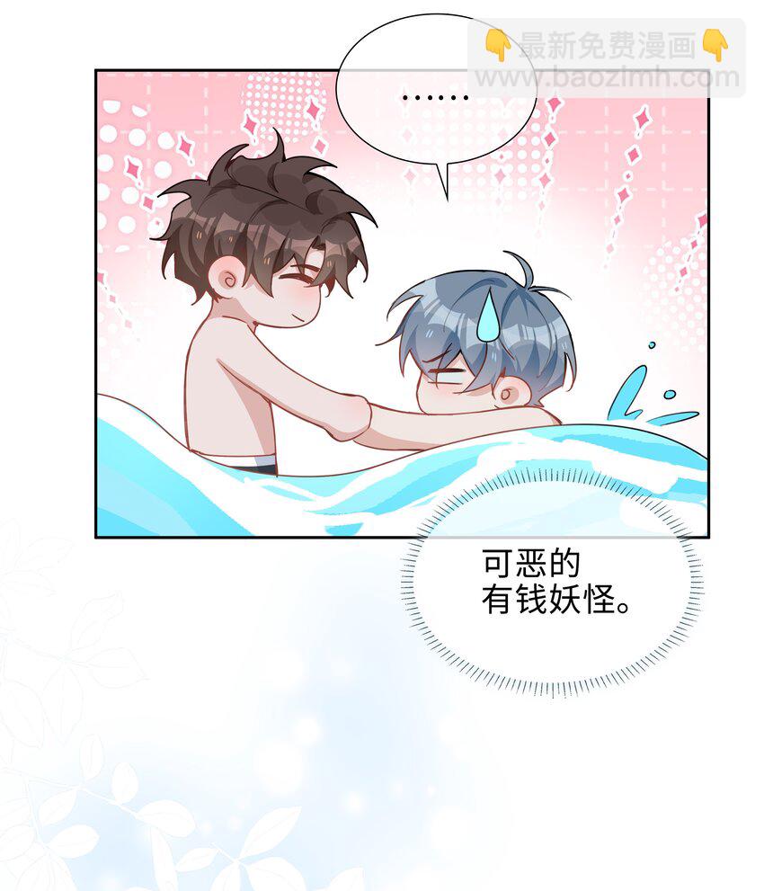 第91话 头好痒，哪来的叶子？-第91话