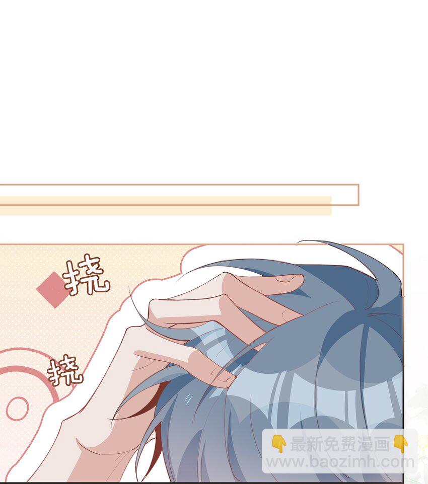 第91话 头好痒，哪来的叶子？-第91话