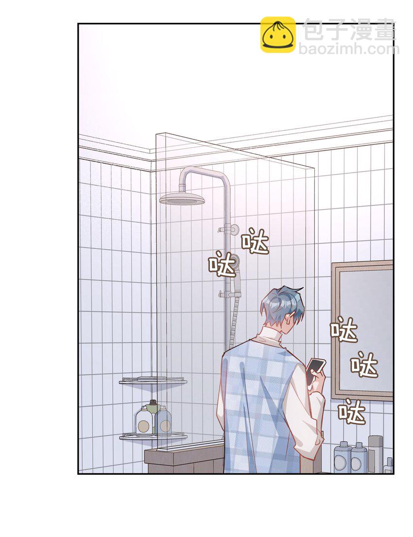 第91话 头好痒，哪来的叶子？-第91话