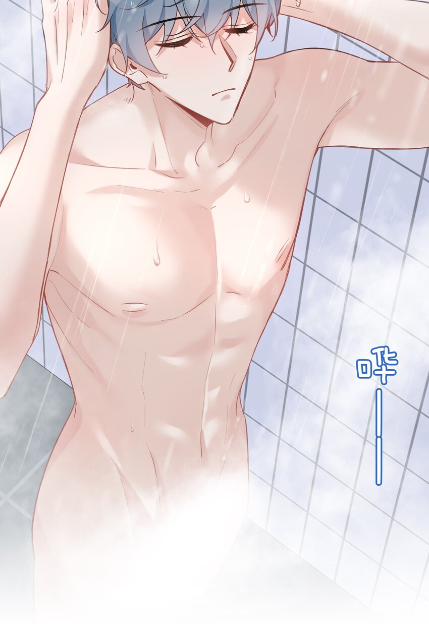 第91话 头好痒，哪来的叶子？-第91话