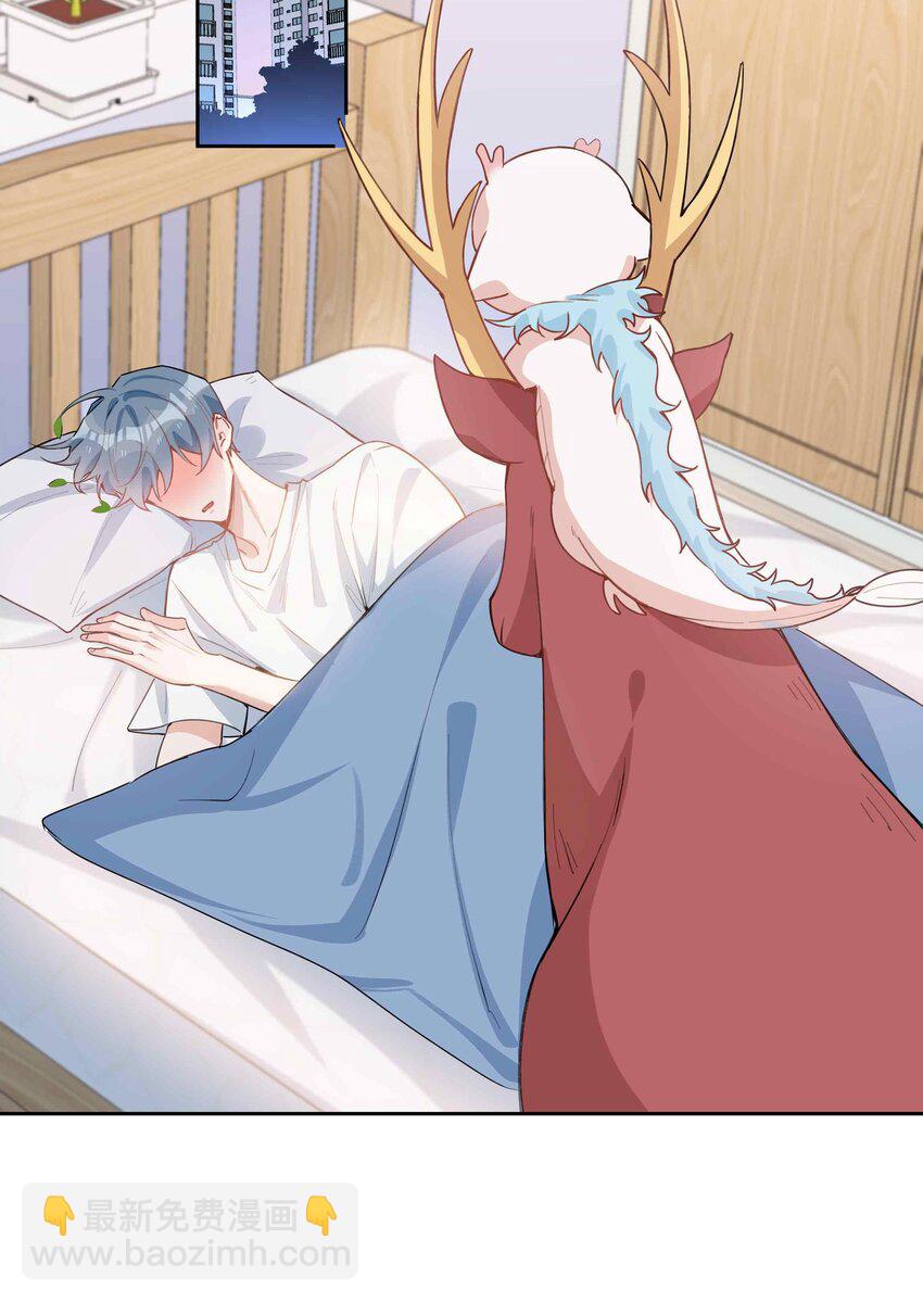 第93话 我的小林老师绿了！-第93话