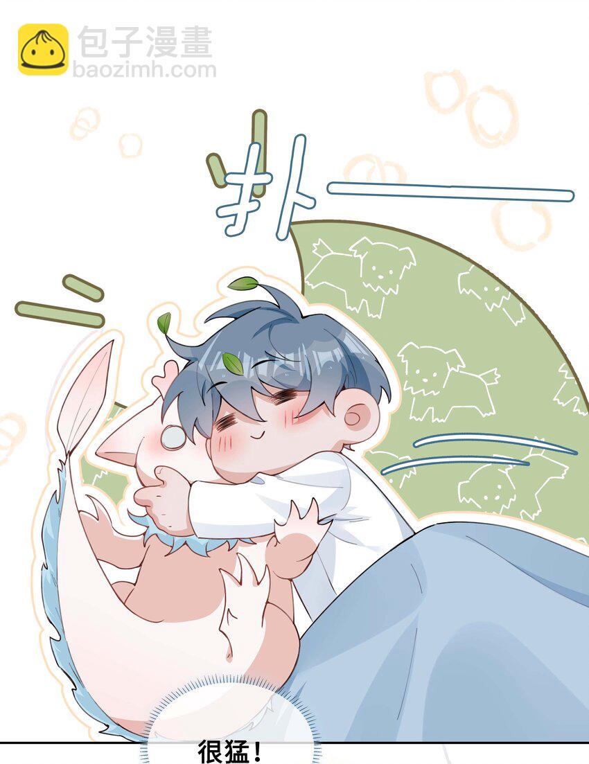 第95话 龙血树都有自己的龙？！-第95话