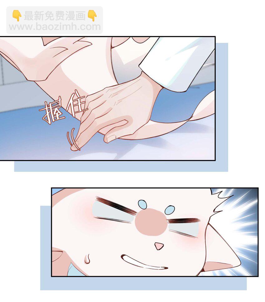 第95话 龙血树都有自己的龙？！-第95话