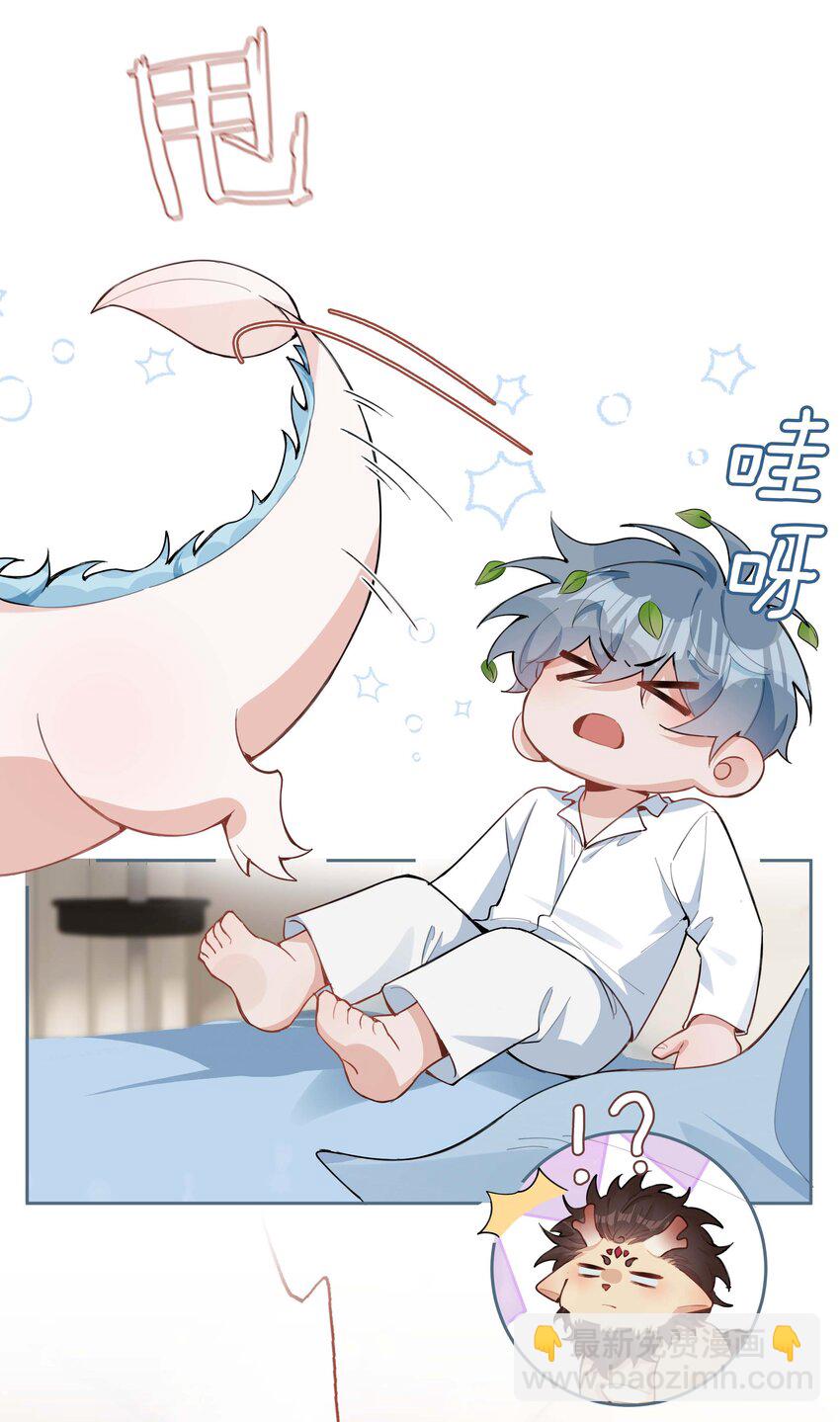 第95话 龙血树都有自己的龙？！-第95话