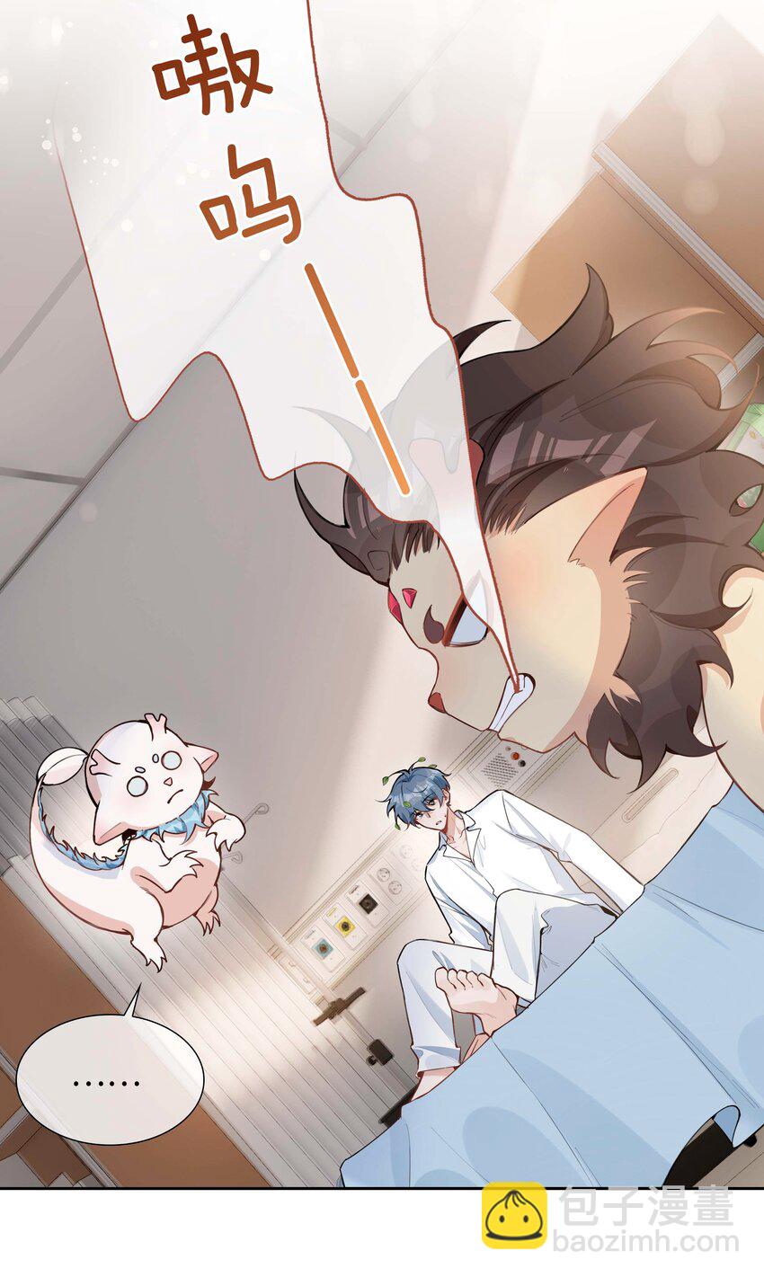 第95话 龙血树都有自己的龙？！-第95话