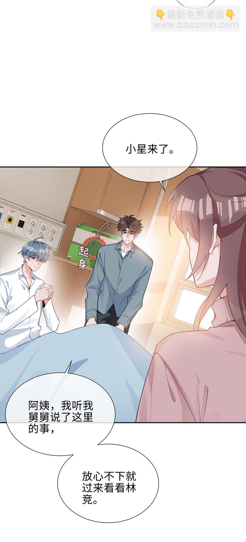 第95话 龙血树都有自己的龙？！-第95话