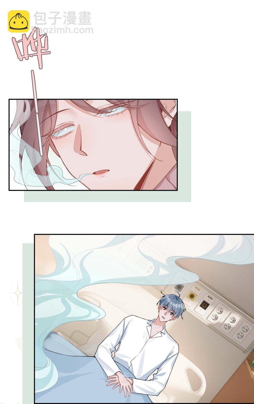 第95话 龙血树都有自己的龙？！-第95话