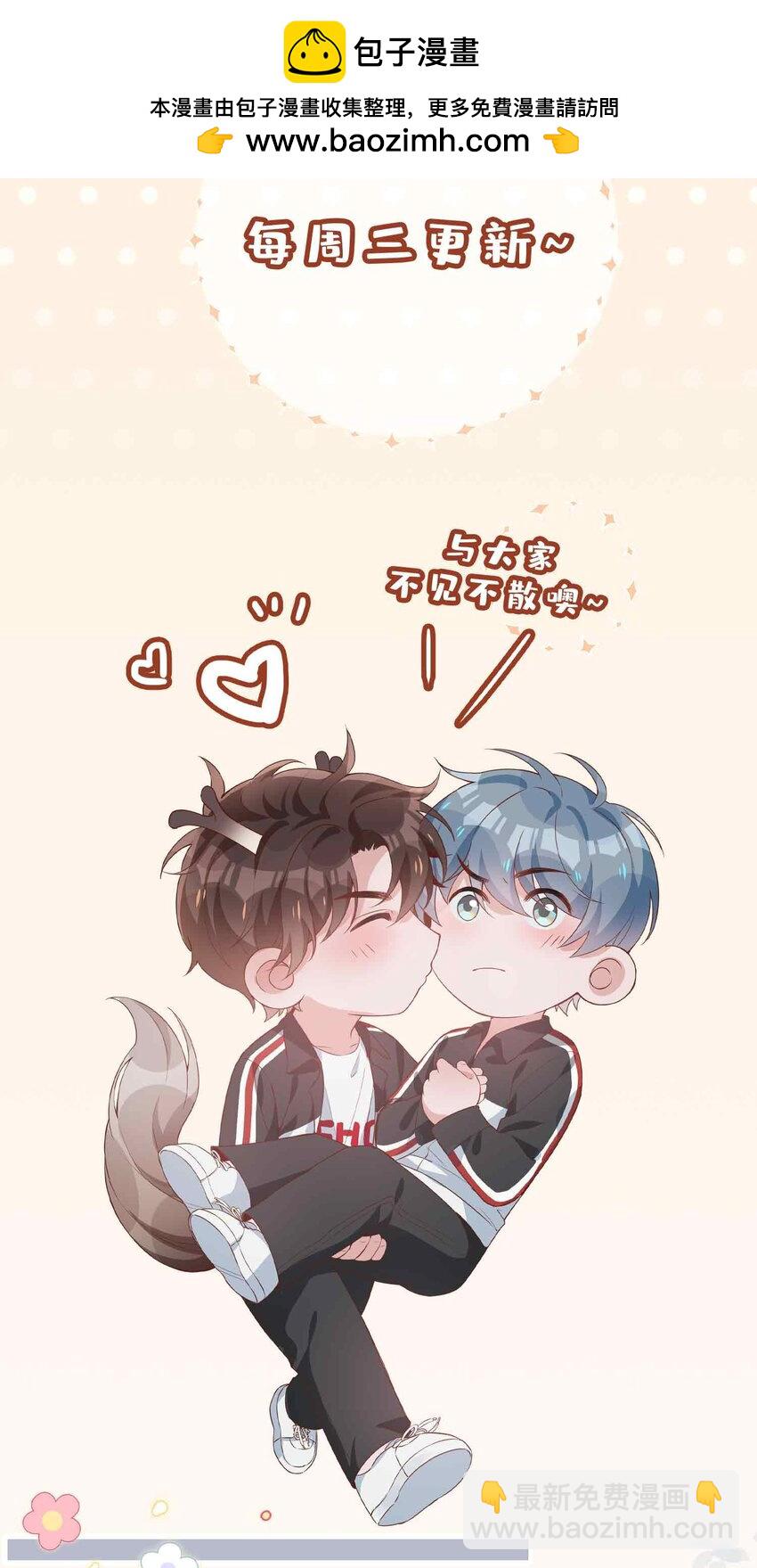 第95话 龙血树都有自己的龙？！-第95话