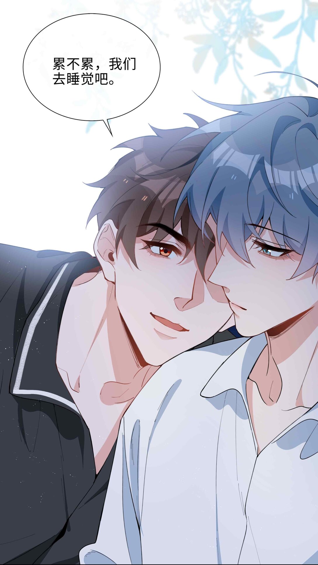 第97话 小林老师的礼物！-第97话