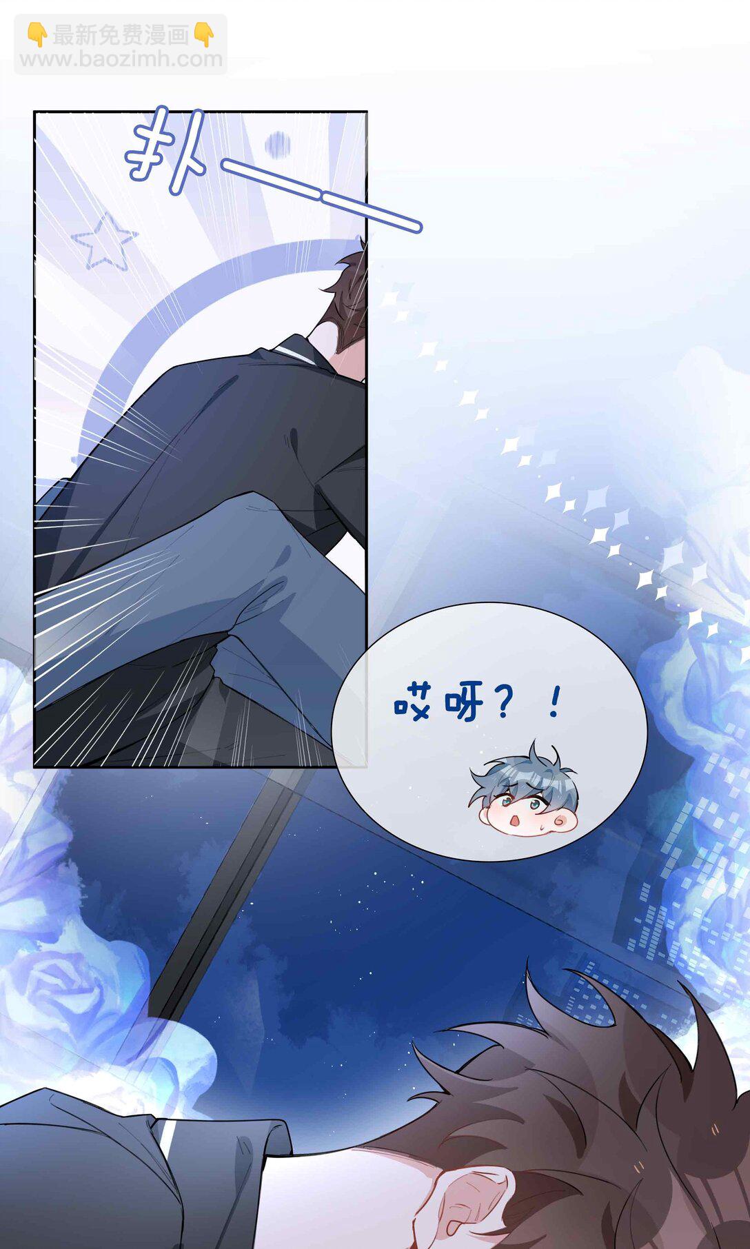 第97话 小林老师的礼物！-第97话