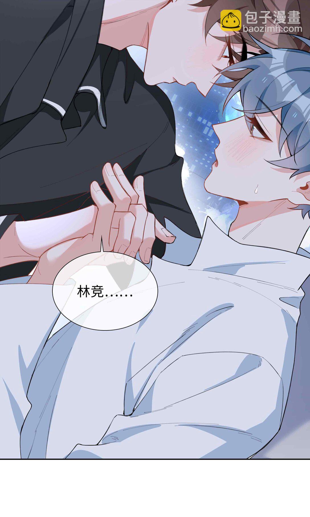 第97话 小林老师的礼物！-第97话