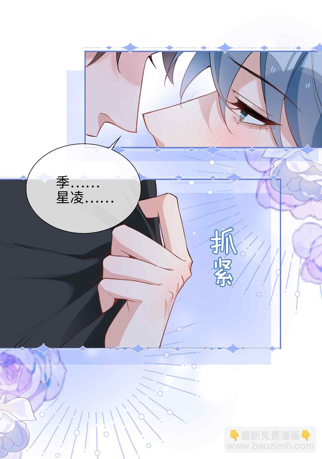 第97话 小林老师的礼物！-第97话