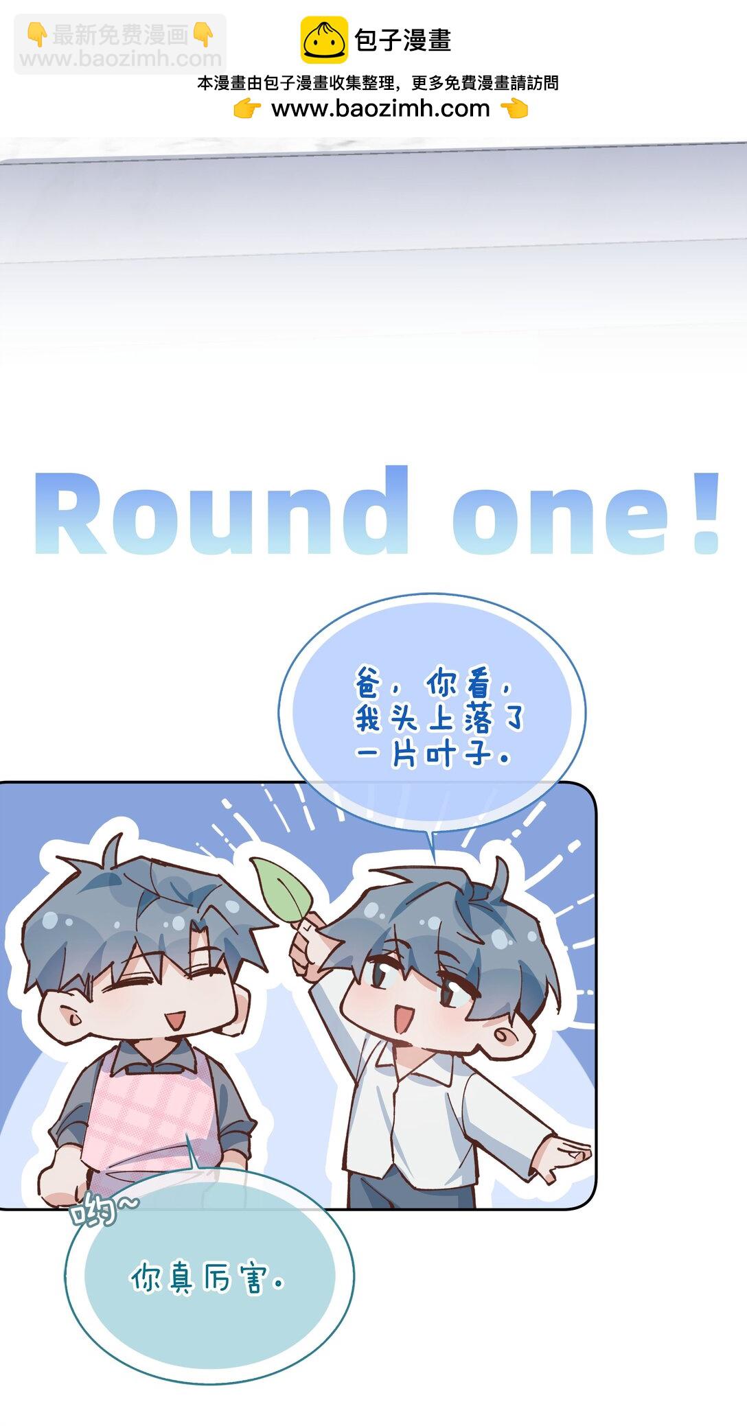 第97话 小林老师的礼物！-第97话