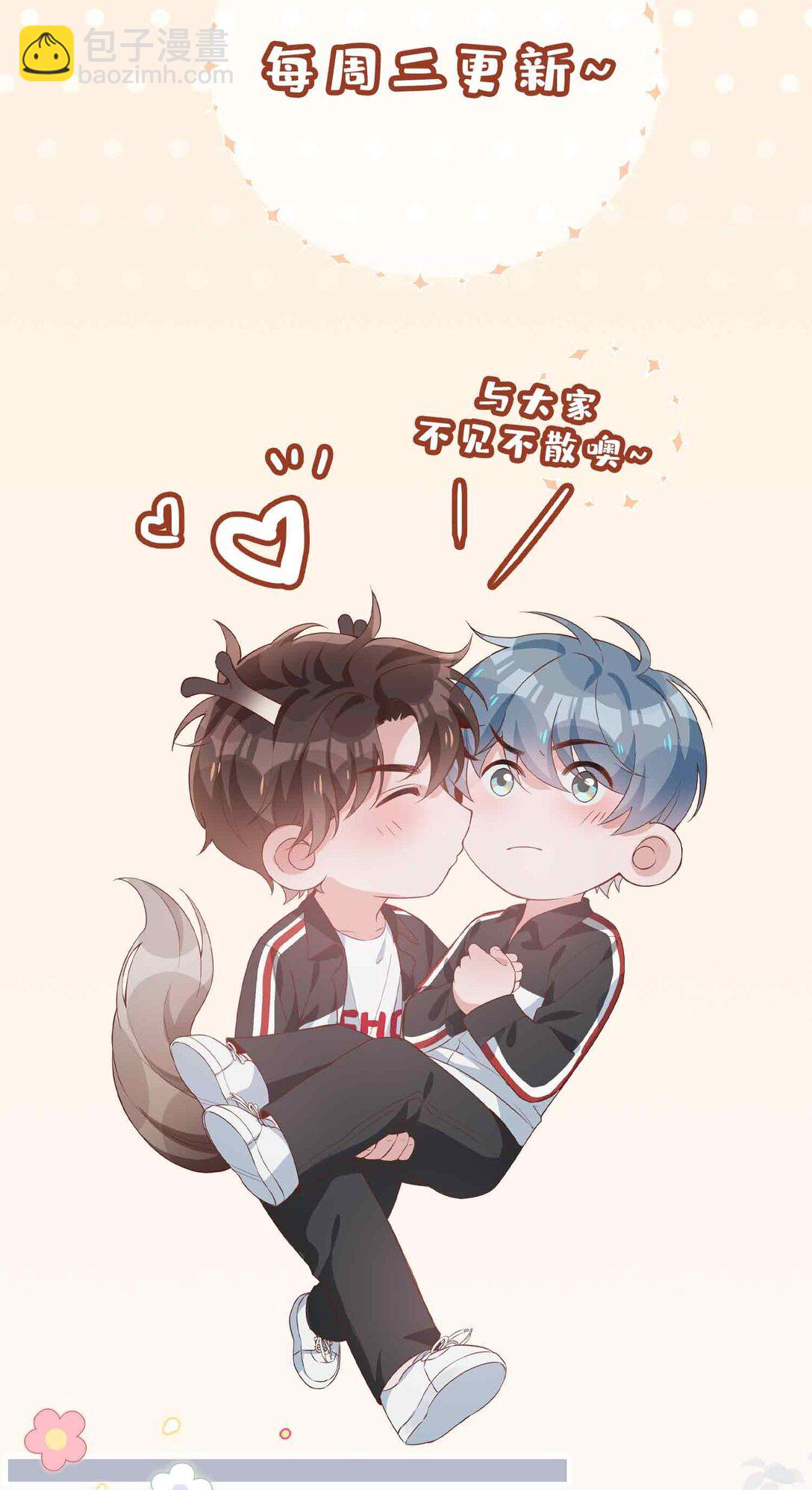 第97话 小林老师的礼物！-第97话