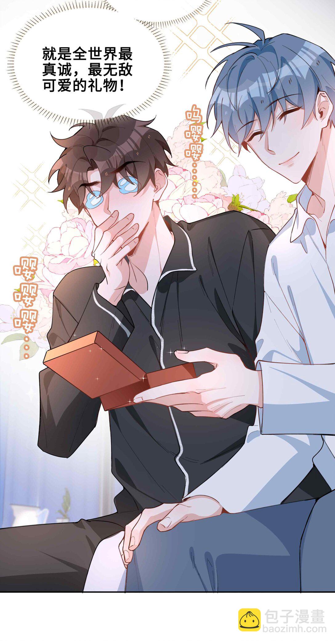 第97话 小林老师的礼物！-第97话