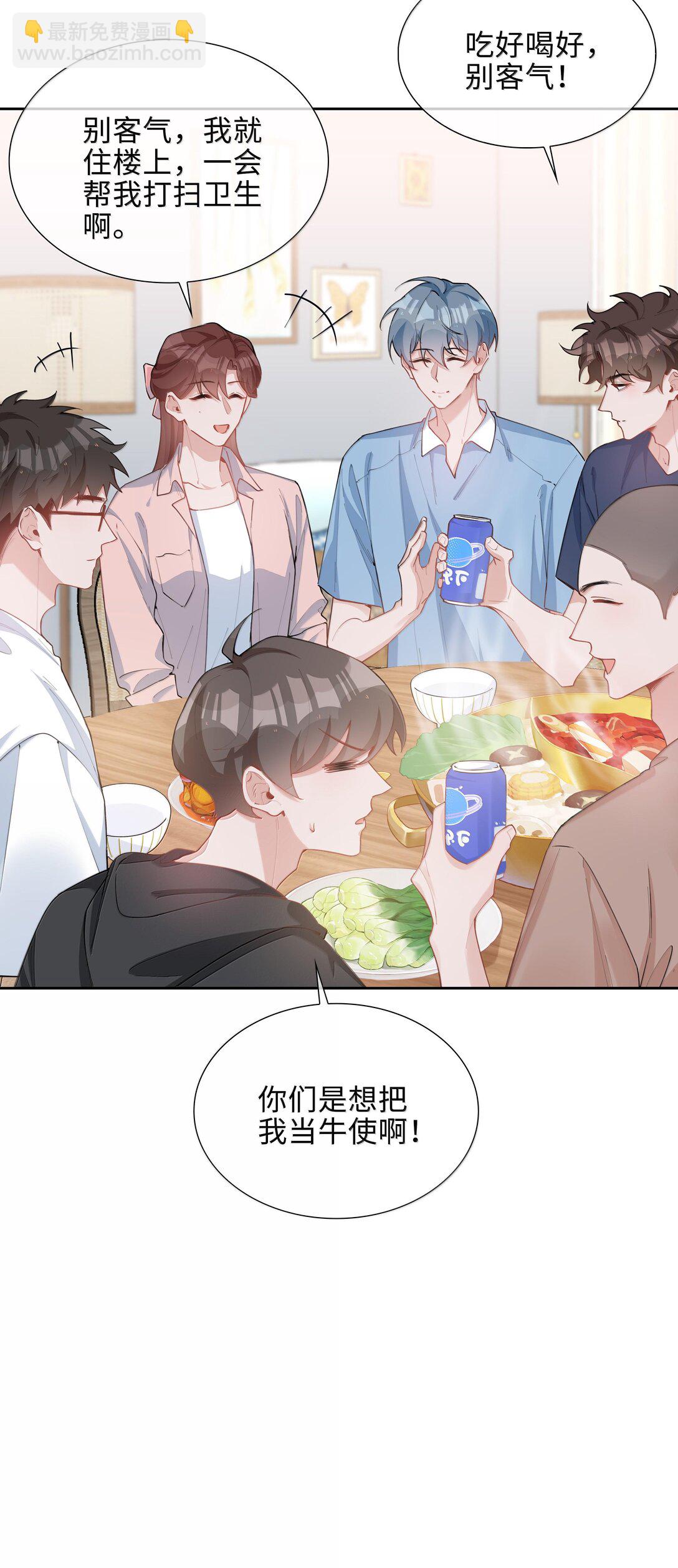 第99话 老婆是一只鸟？-第99话