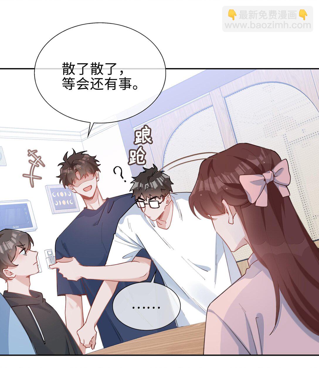 第99话 老婆是一只鸟？-第99话