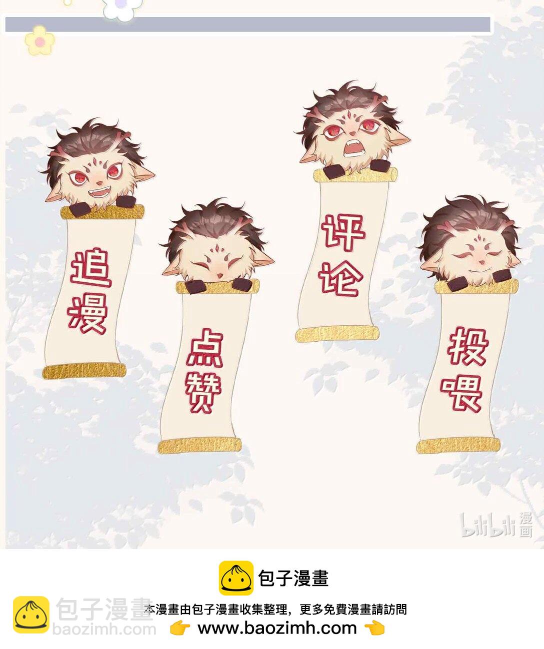 第99话 老婆是一只鸟？-第99话